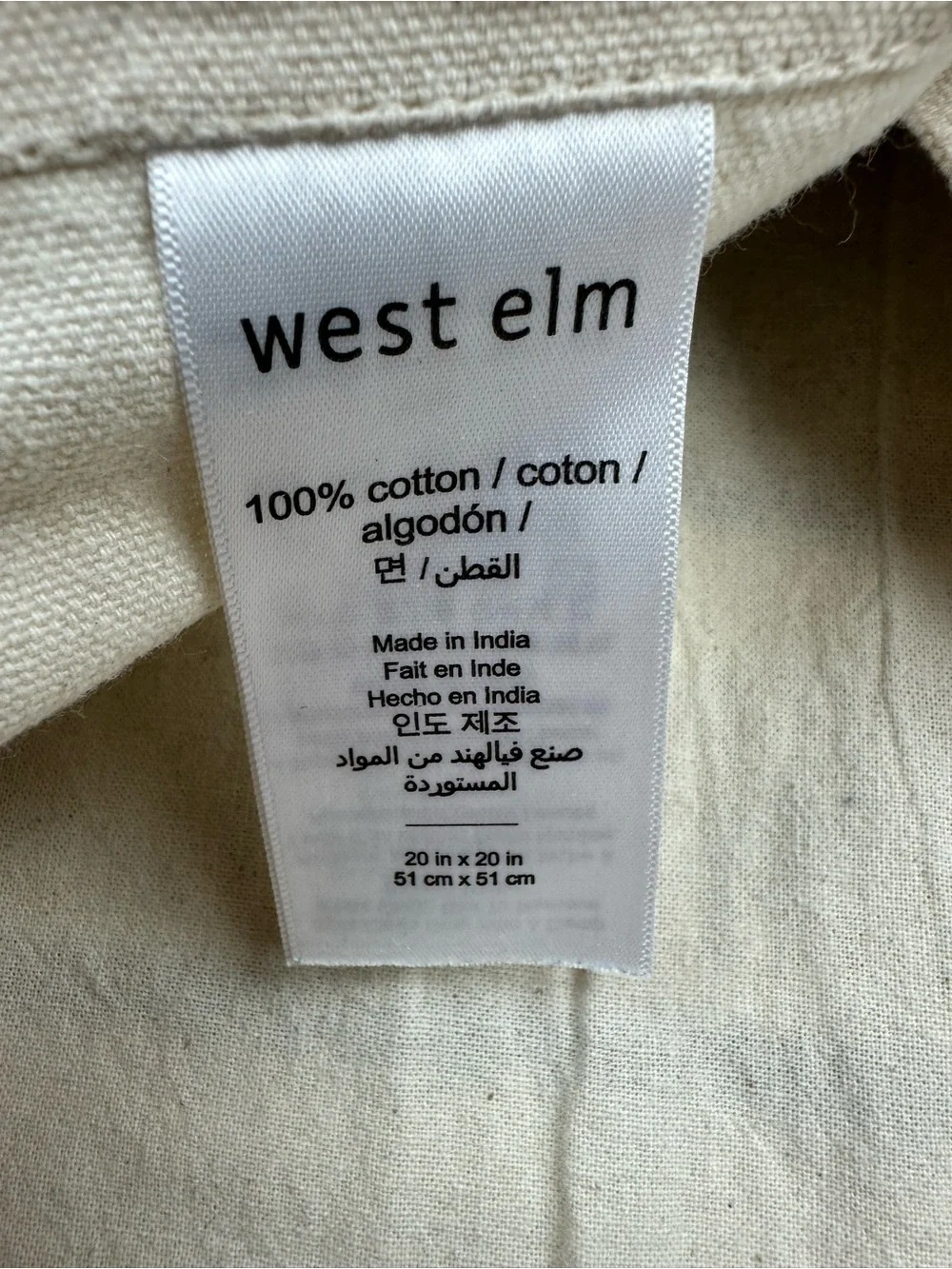 West Elm Woven Striped Pillow Sham Midnight Blue 20 x 20 inches